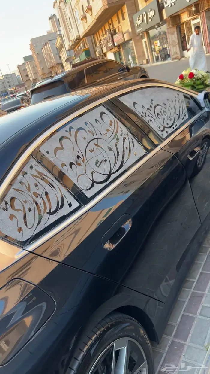 تشريع سيارات العرسان في الموقع 1