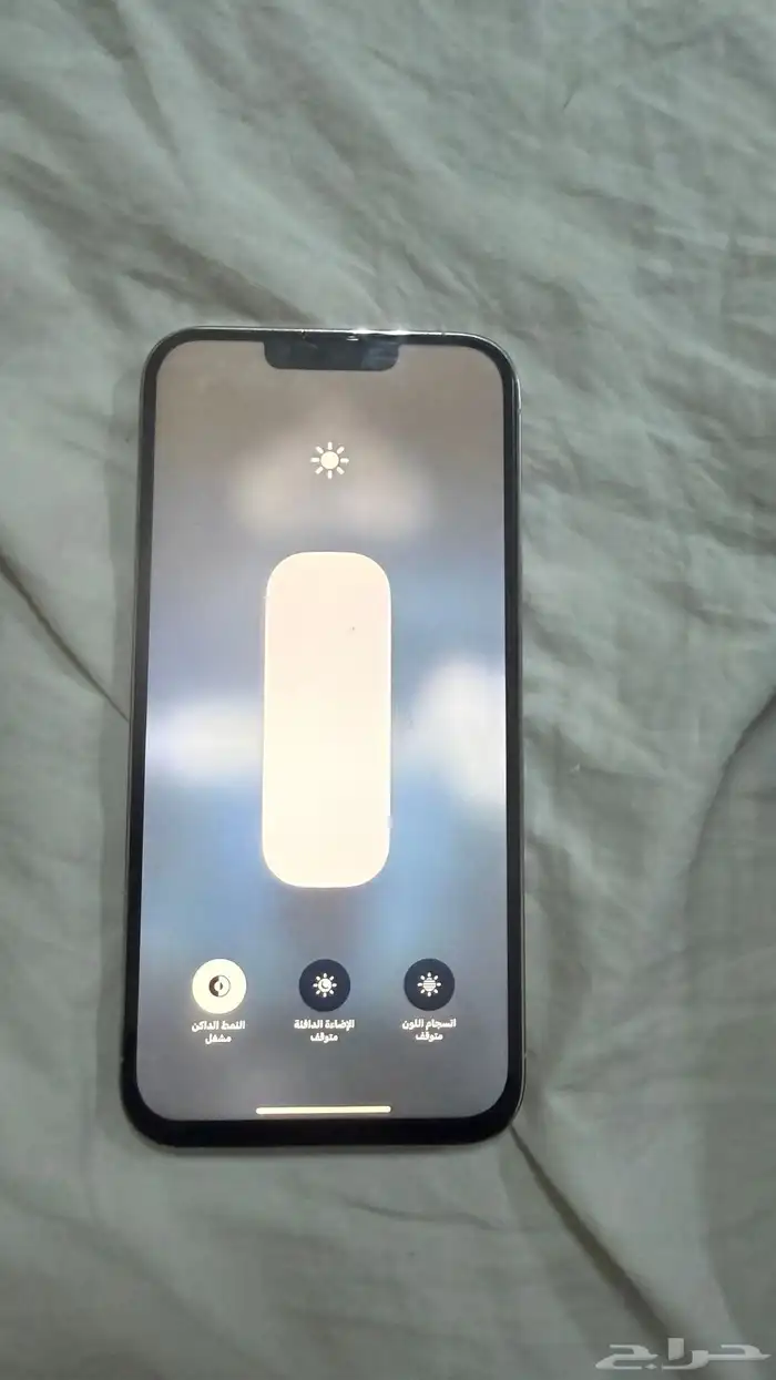 ايفون 13 برو ماكس 4