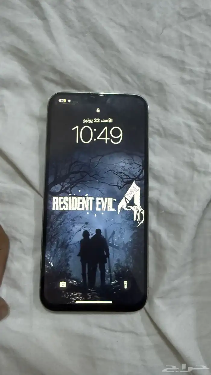 ايفون 13 برو ماكس 5