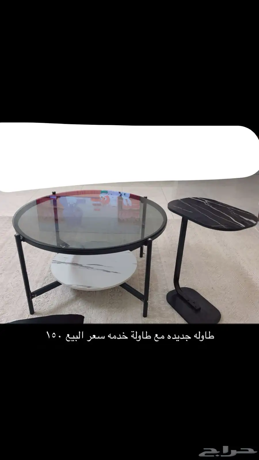 طاوله 0