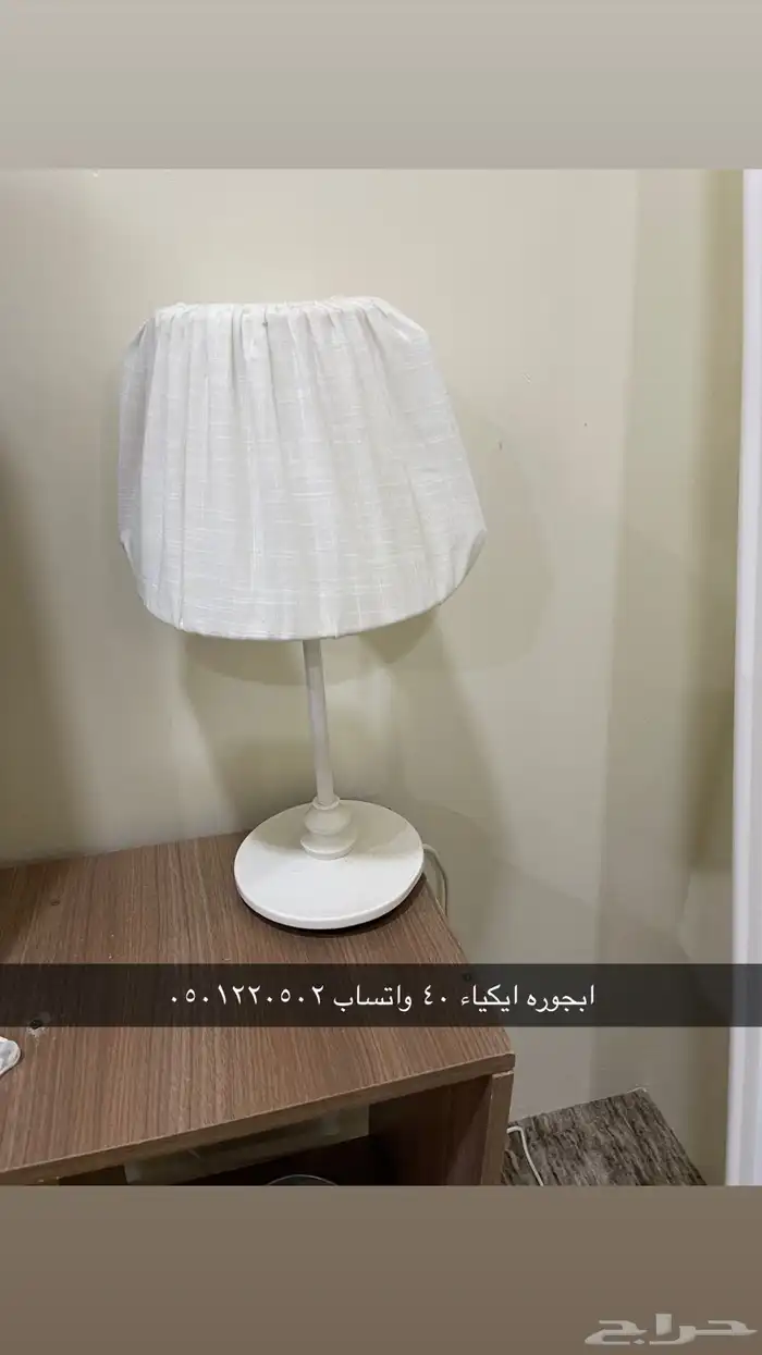 اغراض منوعه بسعار مناسبه 1