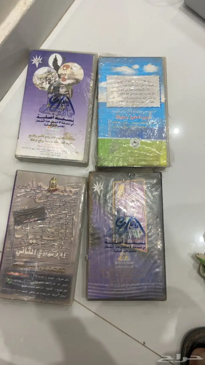 مجموعه كتب قديمه وأشرطة فديو 2