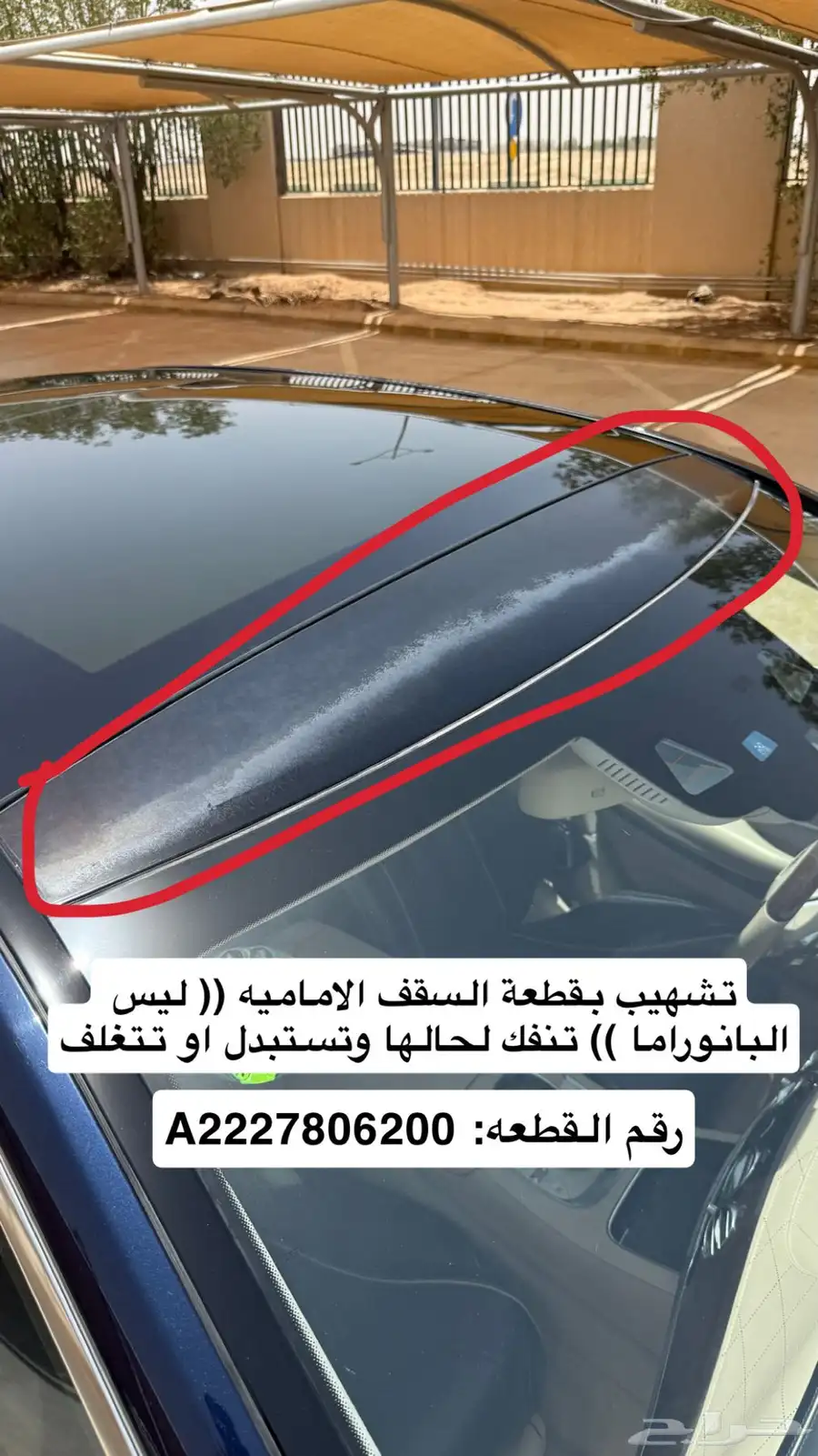 مرسيدس S550 امريكي موديل 2016 45