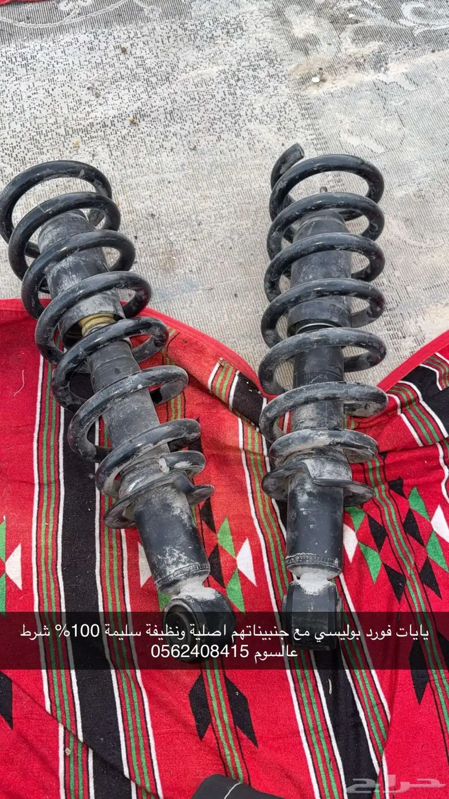 يايات فورد بوليسي مع جنبيناتهم اصليه 0