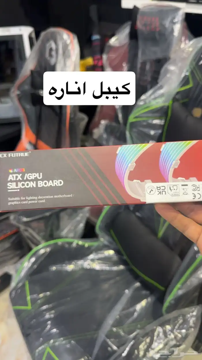 بي سي صيانه بيع تنظيف تطوير 4