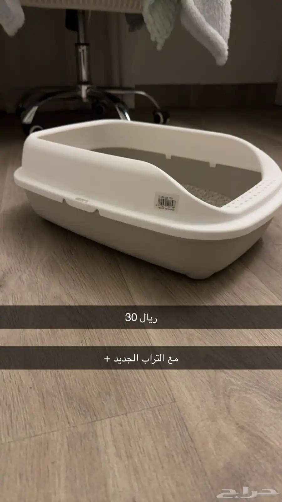 مستلزمات قطه 2