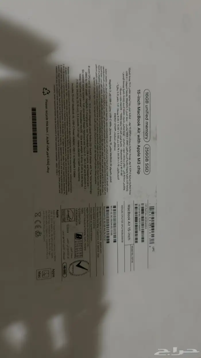 Macbook Air M3 15 inch 7