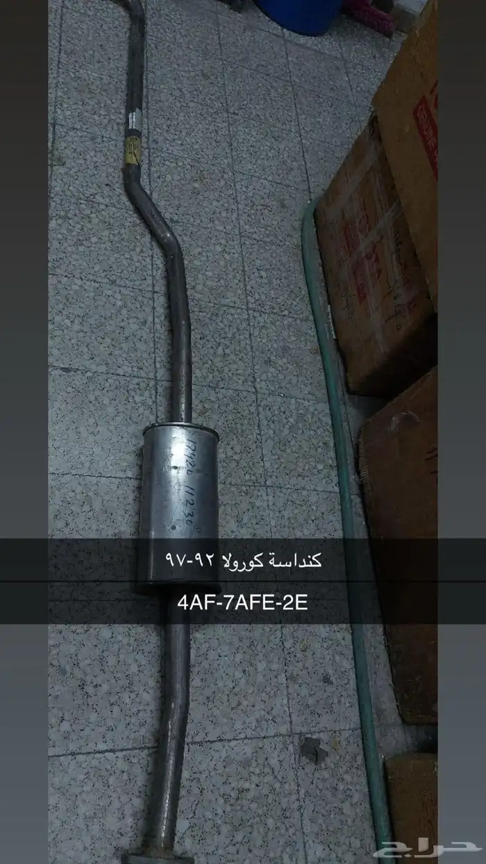 كنداسات اصلي تويوتا. دباة و وصلات شكامين 35