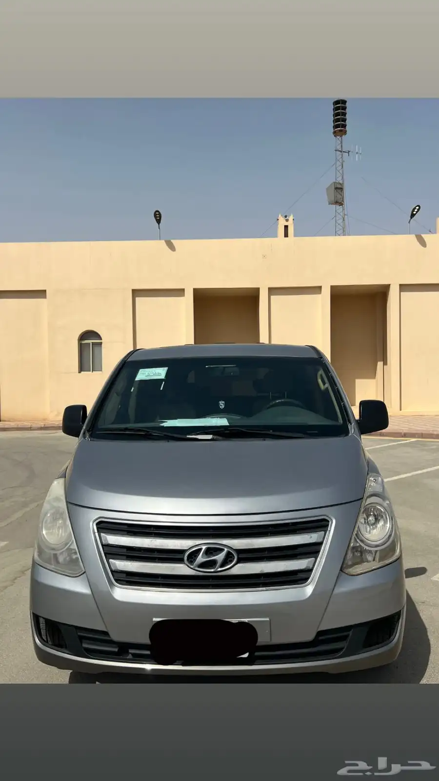 فان H1 2016 0