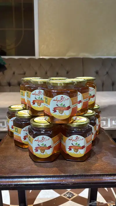 عسل قرع ( اليقطين ) 0