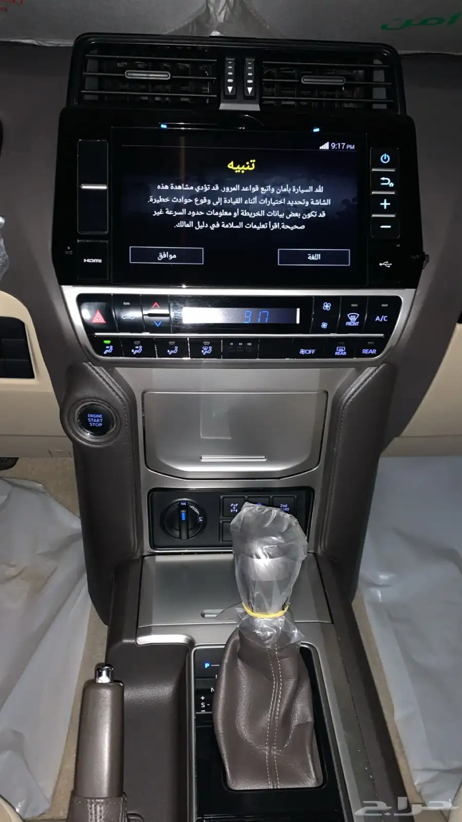 البيع برادو موديل 2021 6سلندر دبل 11