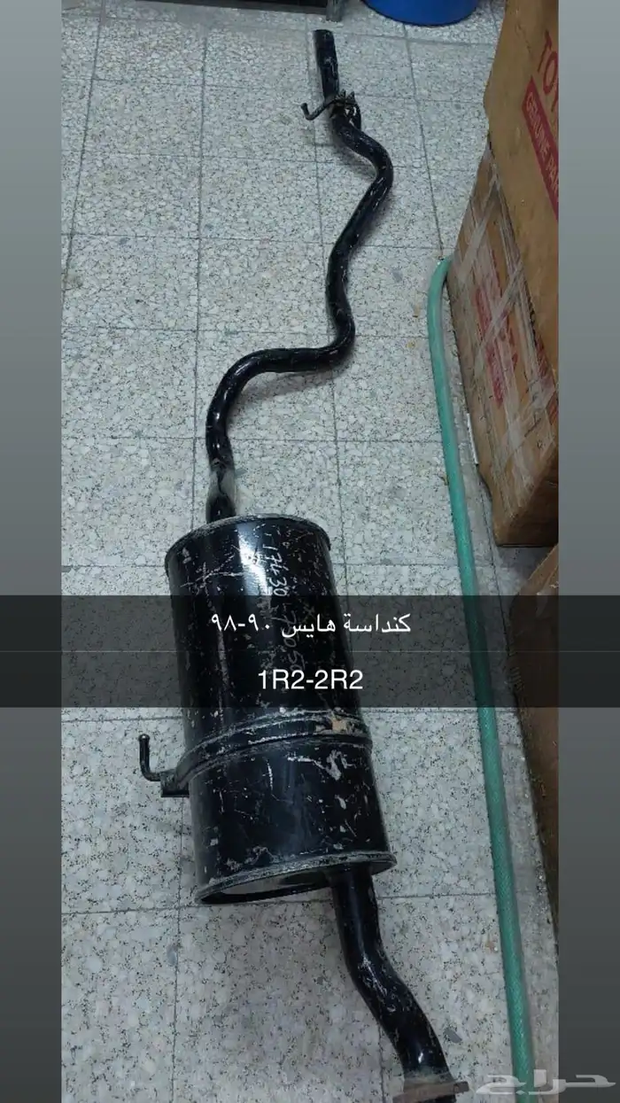 كنداسات اصلي تويوتا. دباة و وصلات شكامين 43