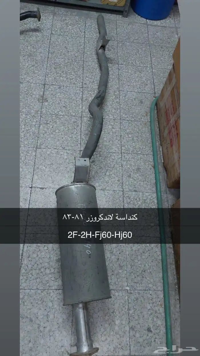 كنداسات اصلي تويوتا. دباة و وصلات شكامين 45