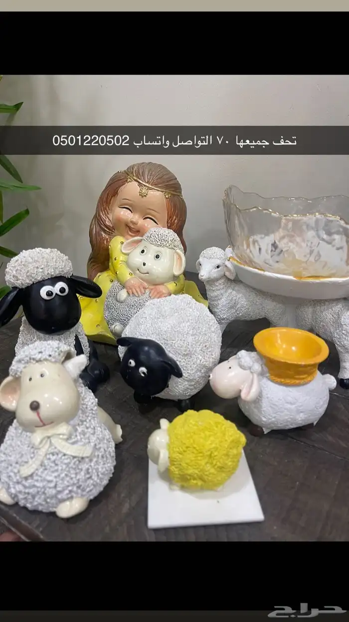 اغراض منوعه بسعار مناسبه 2