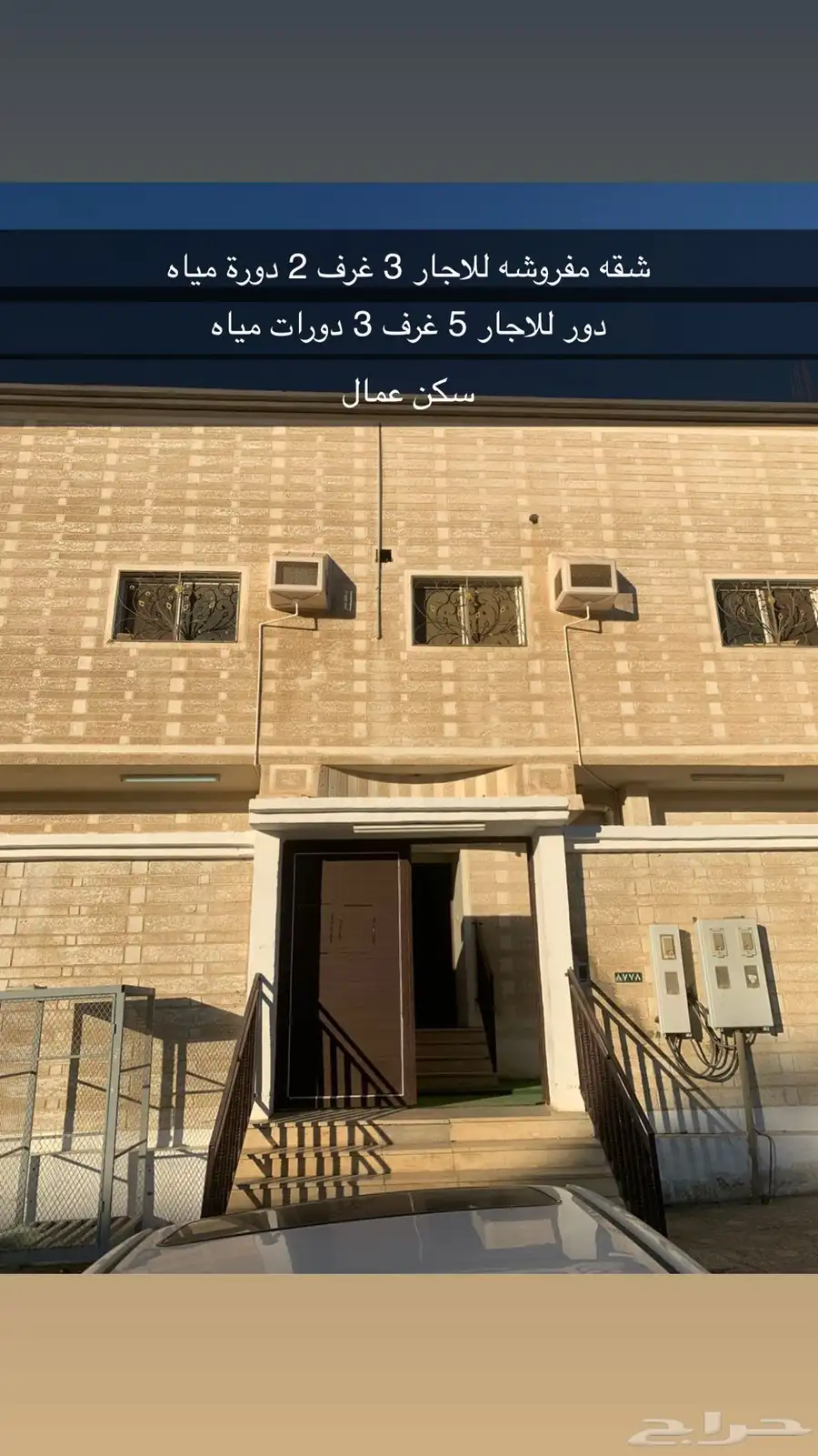 غرف مفروشه 0