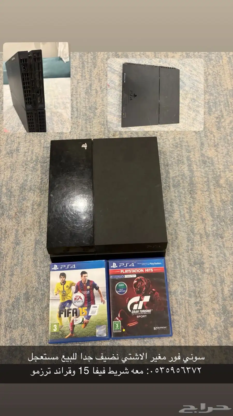 سوني 4 0