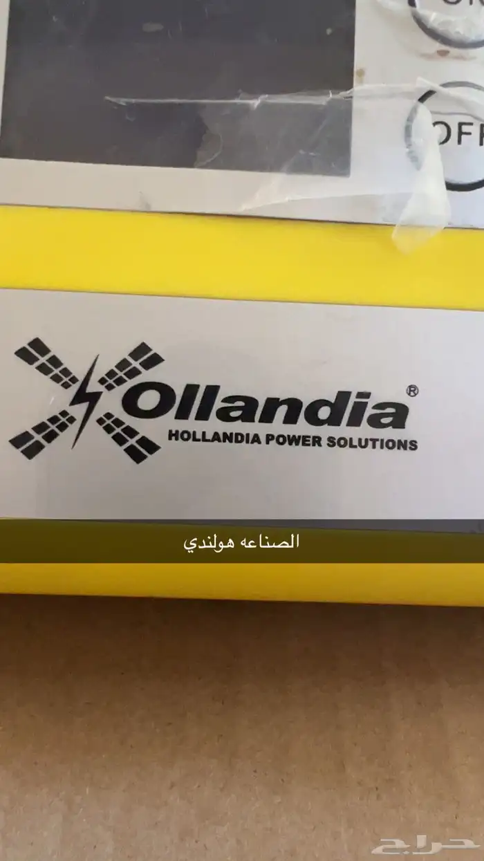 محول كهرباء 3