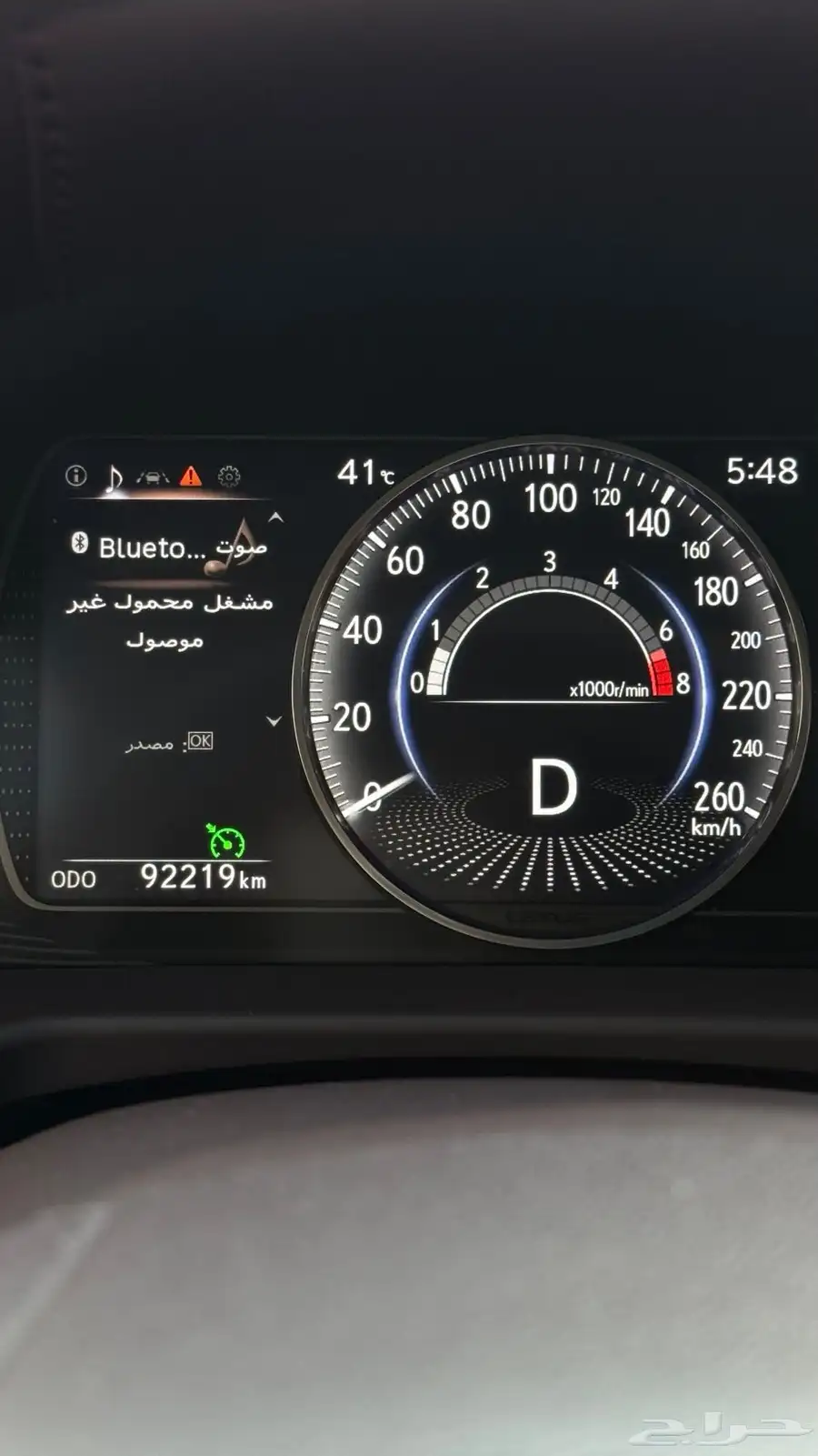 لكزس ES250 9