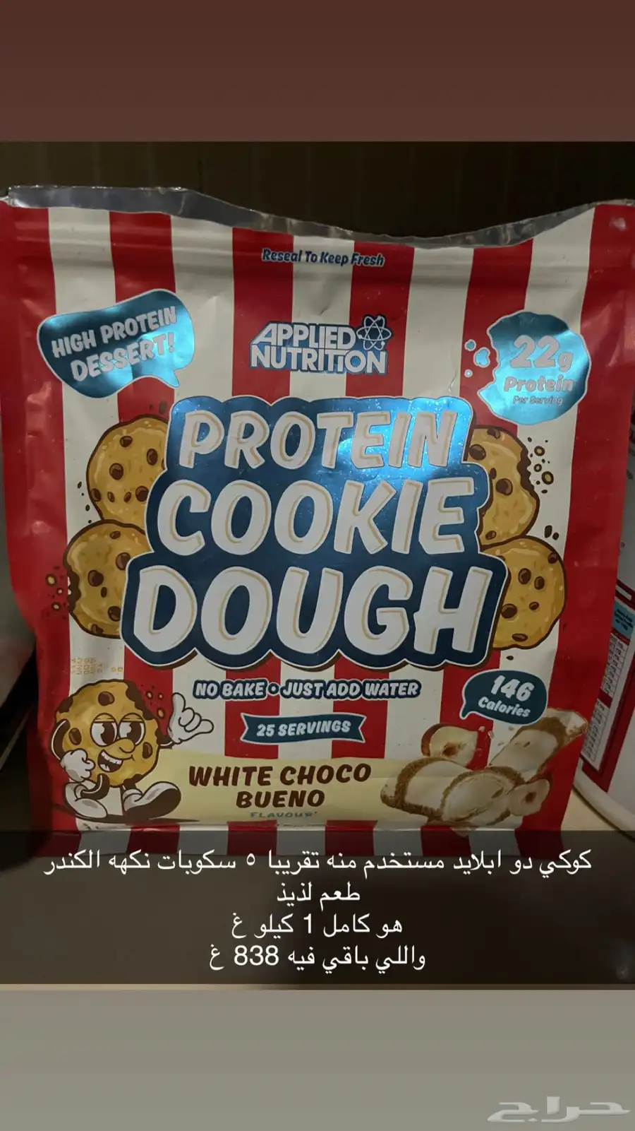 كوكي دو 0
