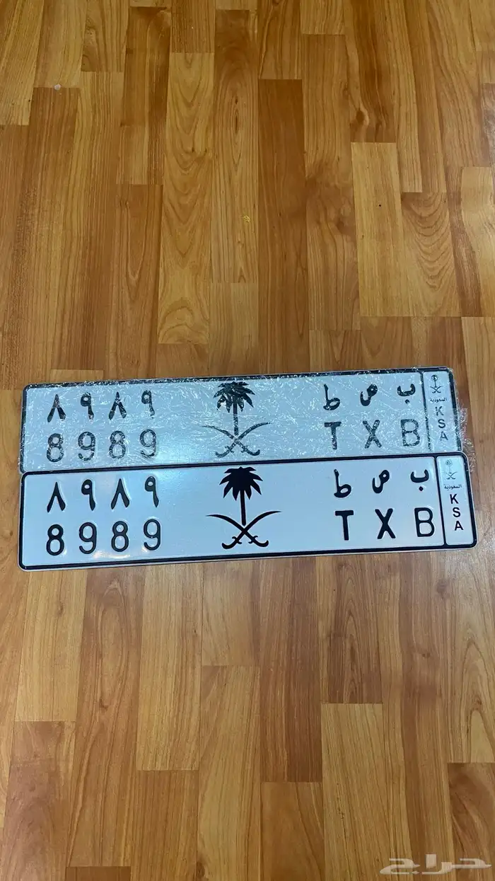 لوحة مميزة للبيع 1