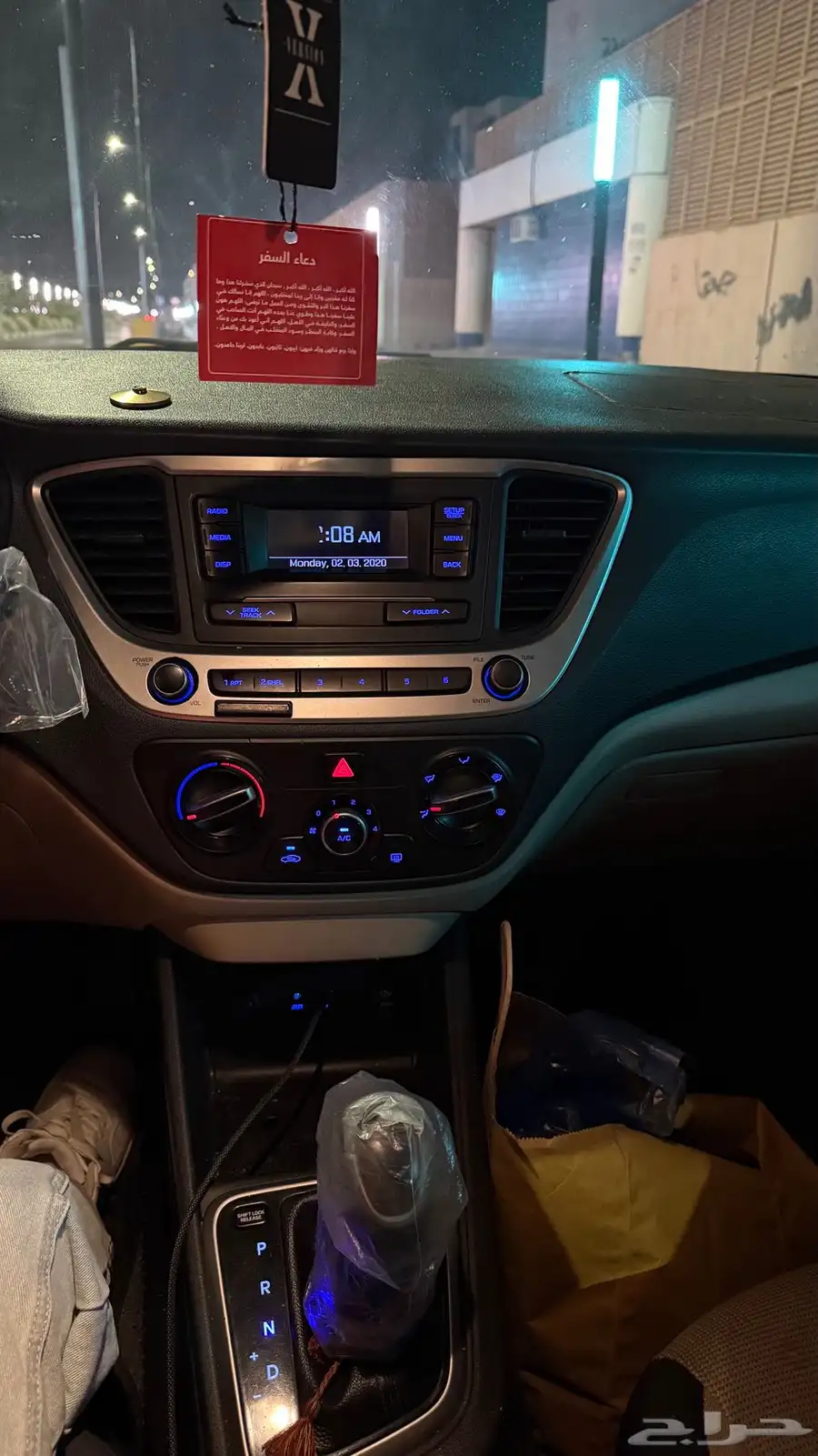 اكسنت 2019 10
