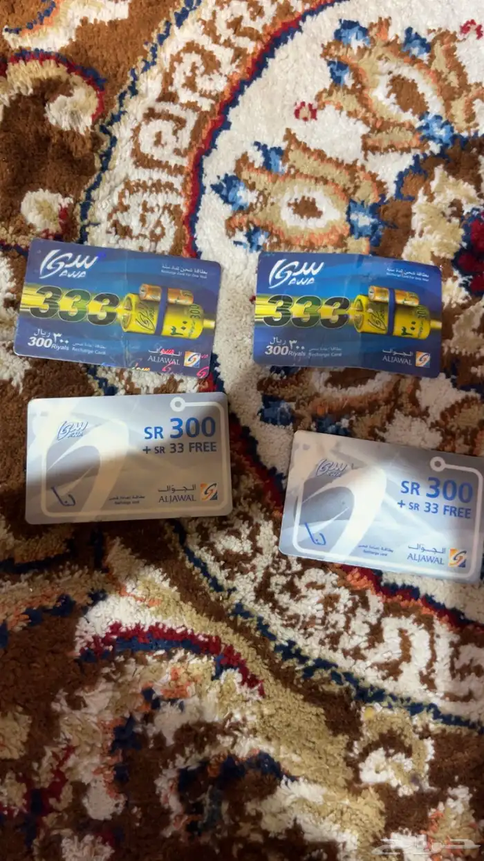 بطاقات سوا قديمة للبيع 0