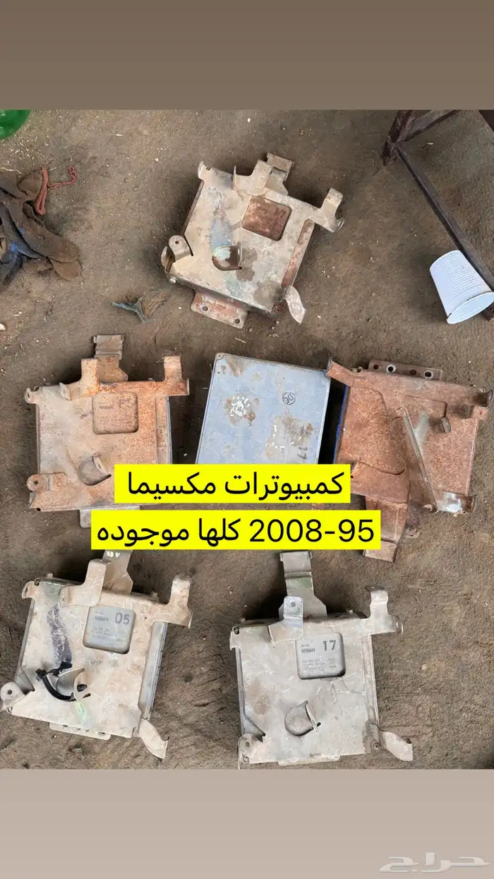 مكينة مكسيما تركب 95-2008 و اغلب القطع موجود 7