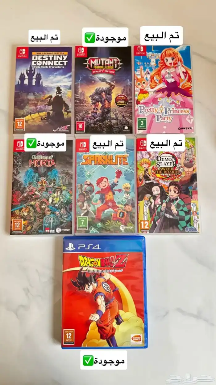 العاب نينتندو سويتش 2