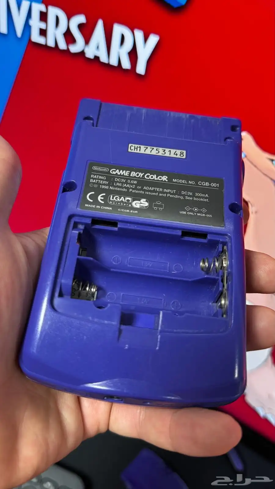 GameBoy Color - Purple - تم البيع 4