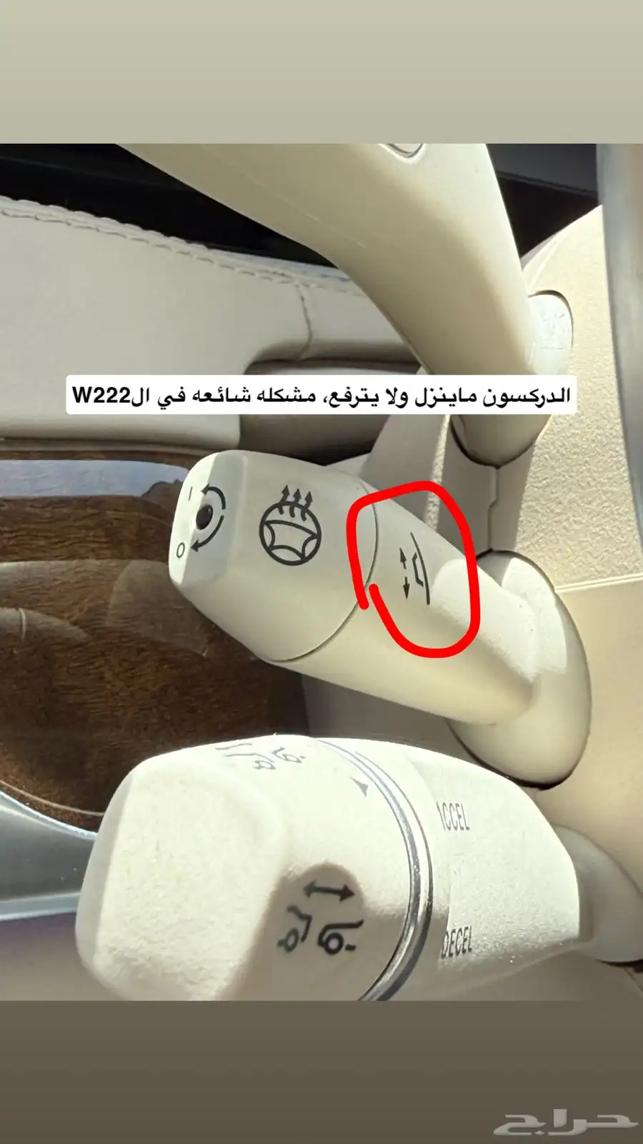 مرسيدس S550 امريكي موديل 2016 43