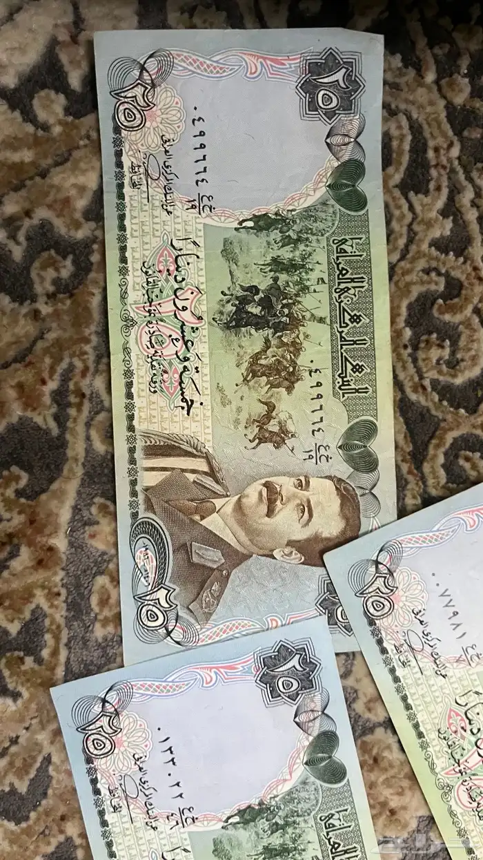 عملات فلوس صدام حسين العراق.(مميز-نوادر) 4