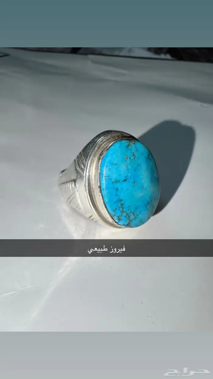 خواتم عقيق وفيروز 2