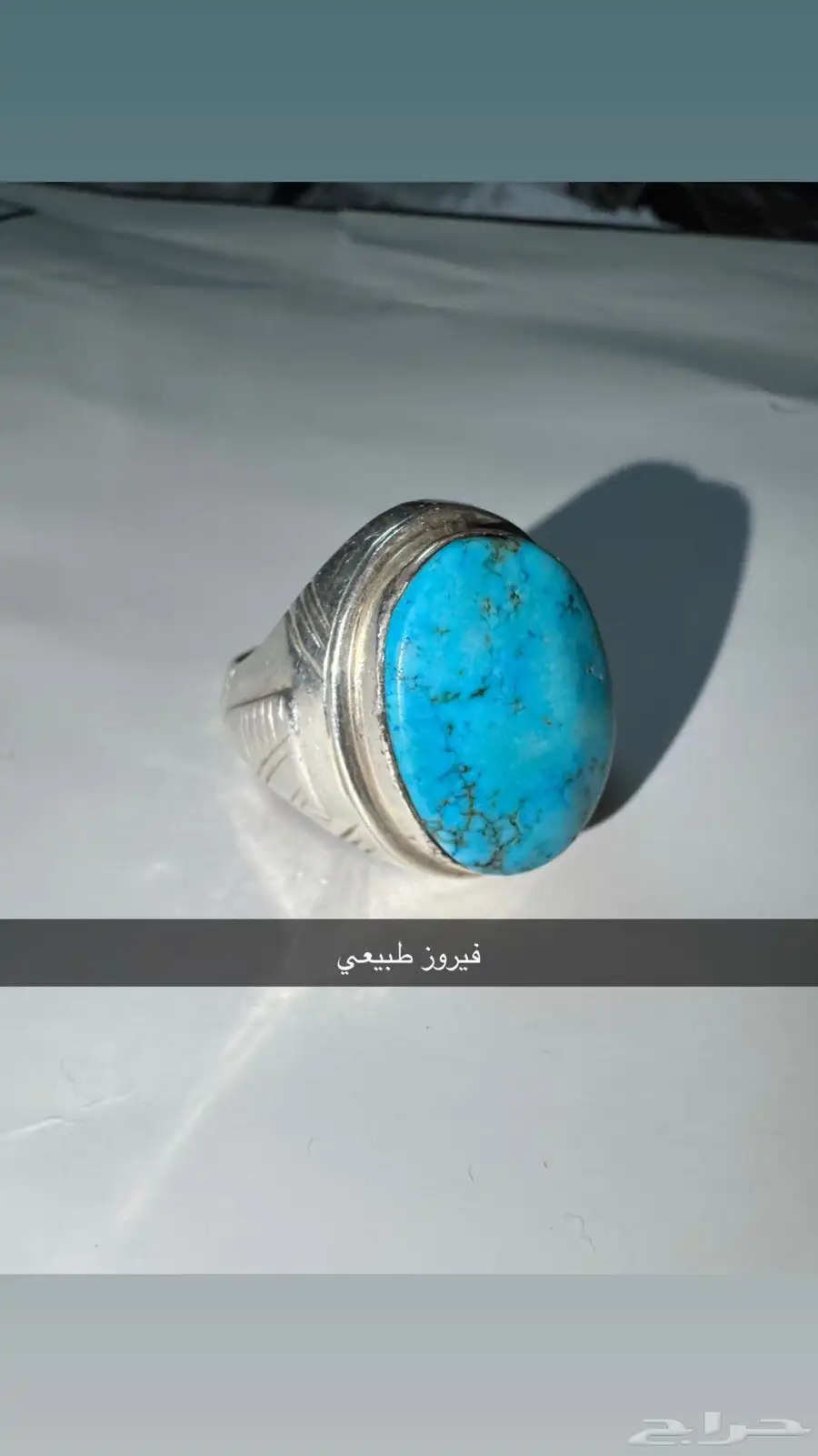 خواتم عقيق وفيروز 3