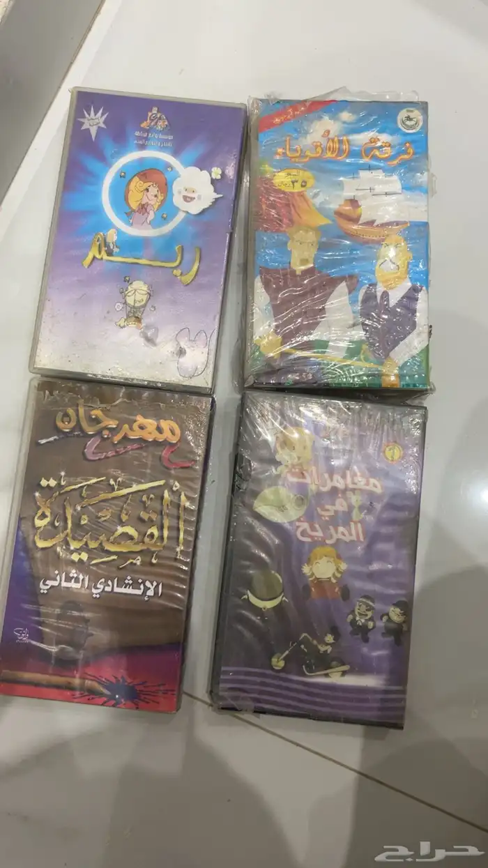مجموعه كتب قديمه وأشرطة فديو 1