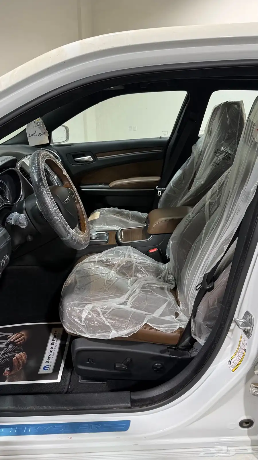 كرايزلر c300 v8 2021 لكجري 11