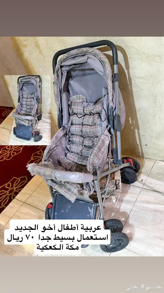 عربية استعمال بسيط 0