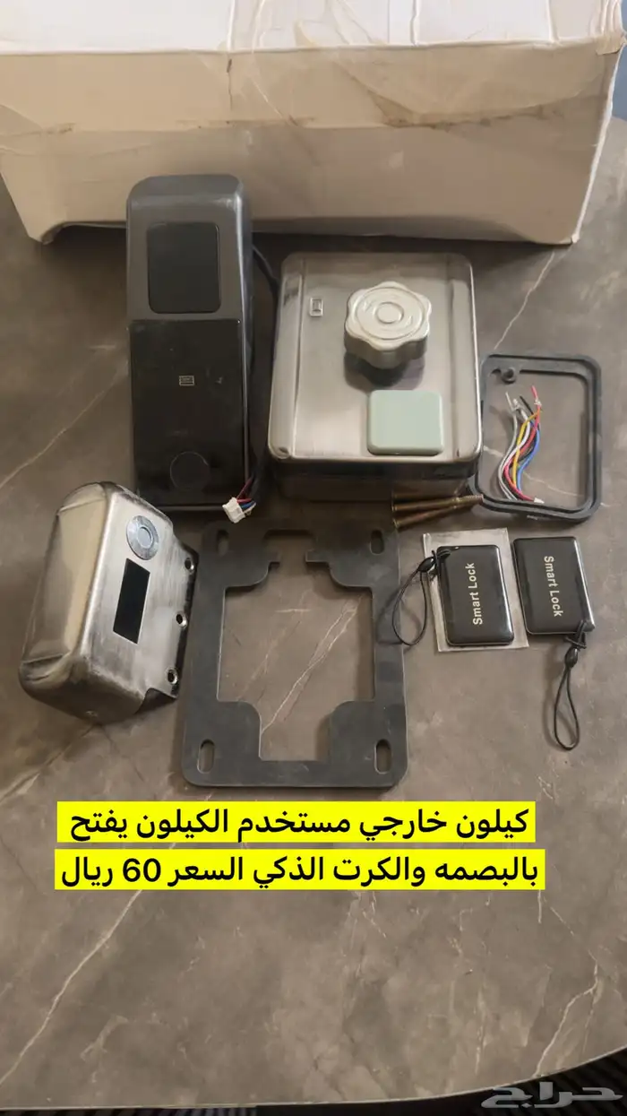 قفل باب خارجي ذكي 0