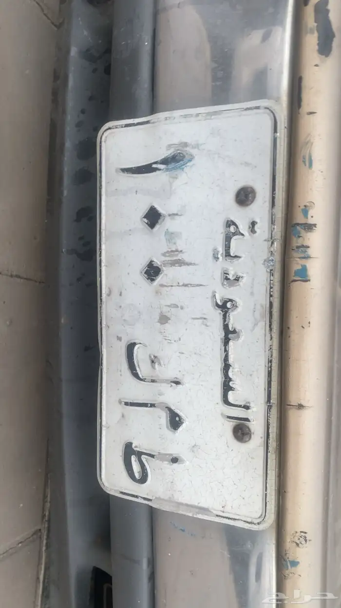 لوحه مميزه   ط م ك 100 1