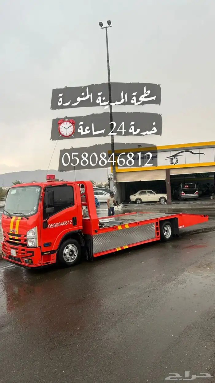 سطحة المدينة المنورة 1