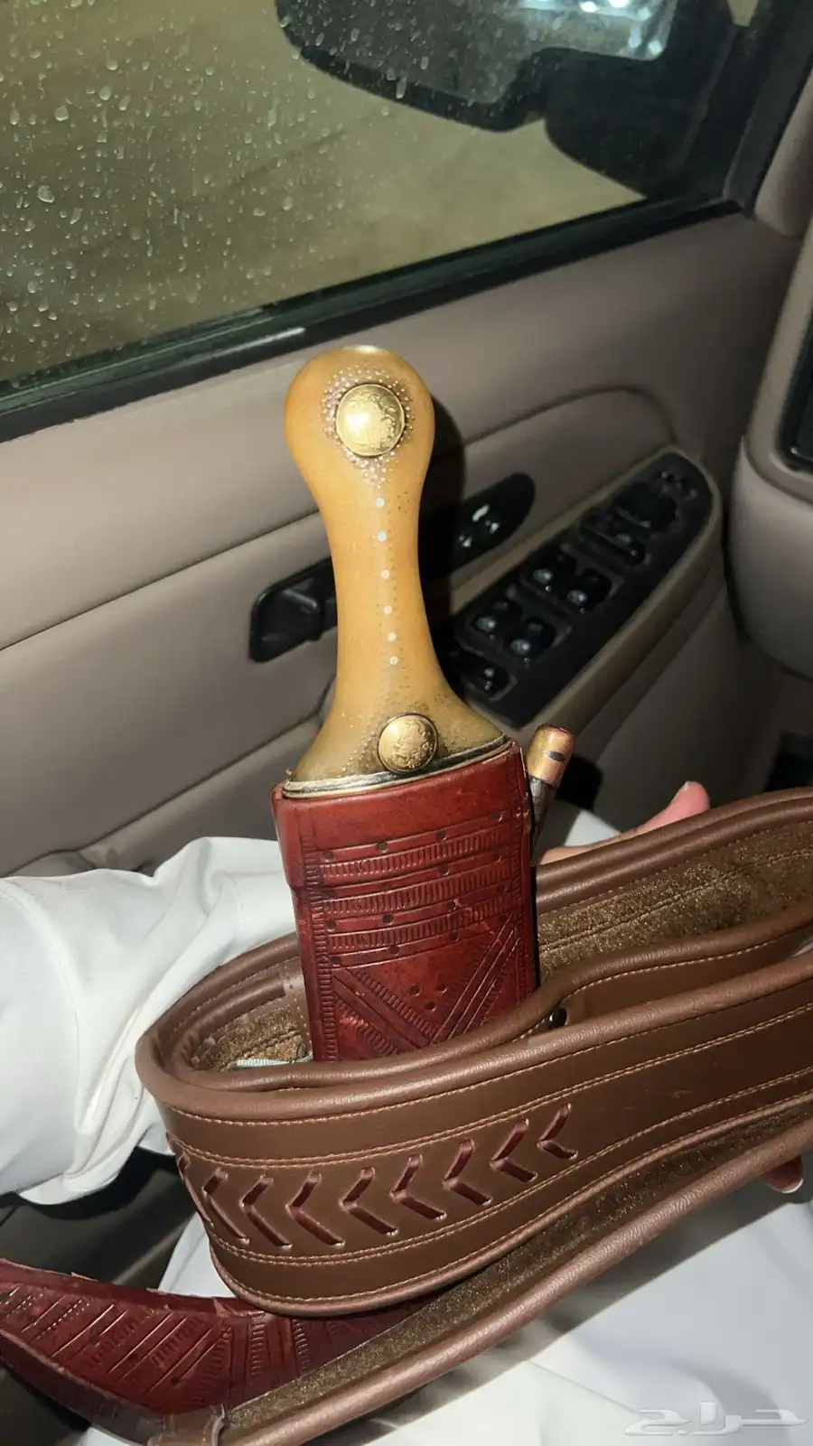 حك زراف درما 5