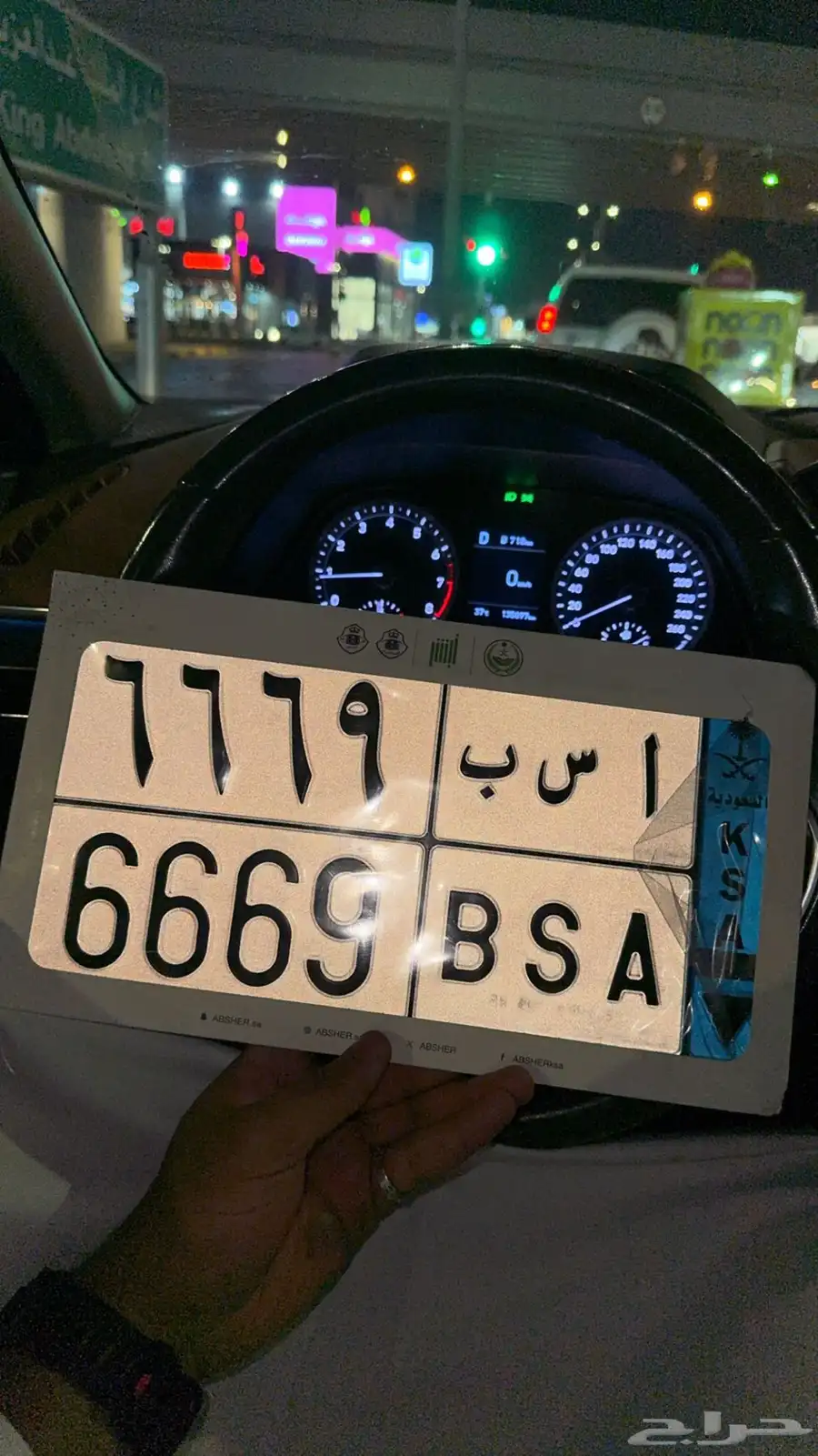 لوحة نقل 6669 ارقام مرتبة 0