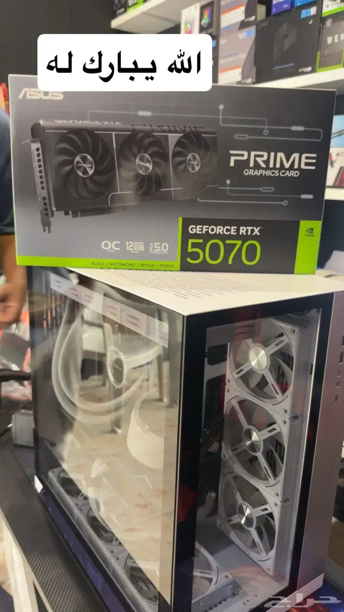 بي سي صيانه بيع تنظيف تطوير 5