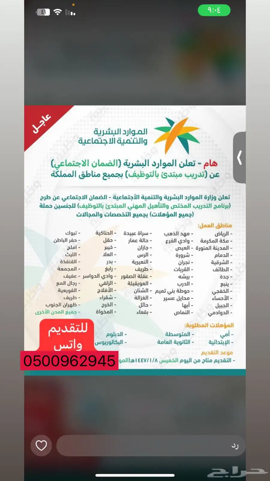 الضمان 0