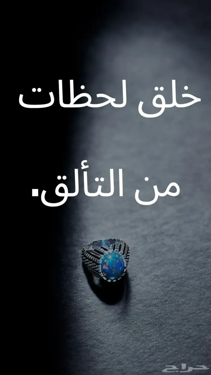 خواتم رجالي 0