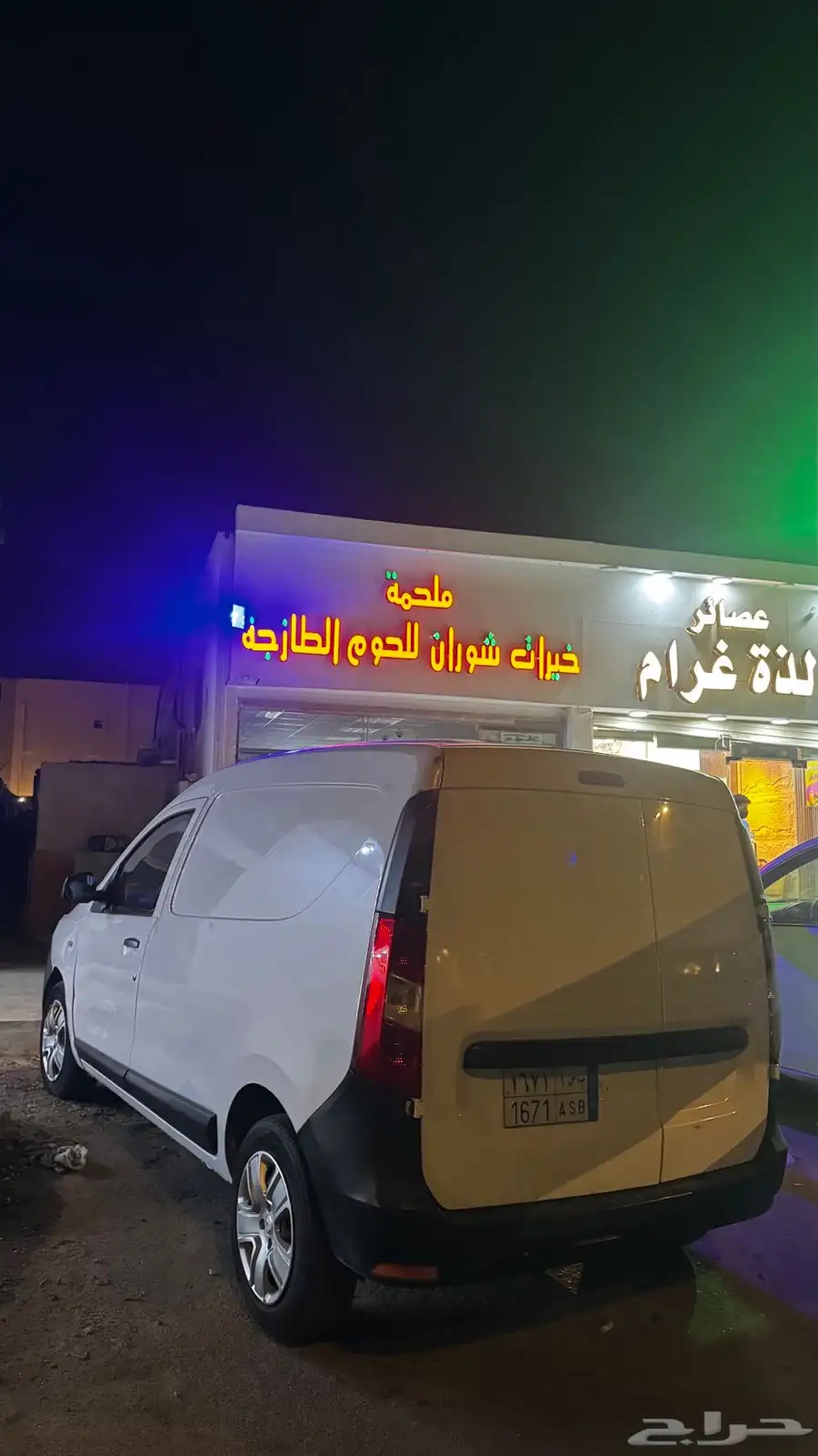 رينو 2021 نظيفه 2