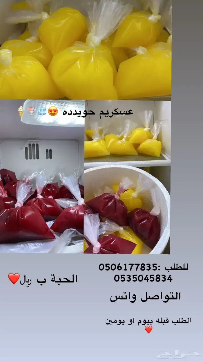 عسكريم 0