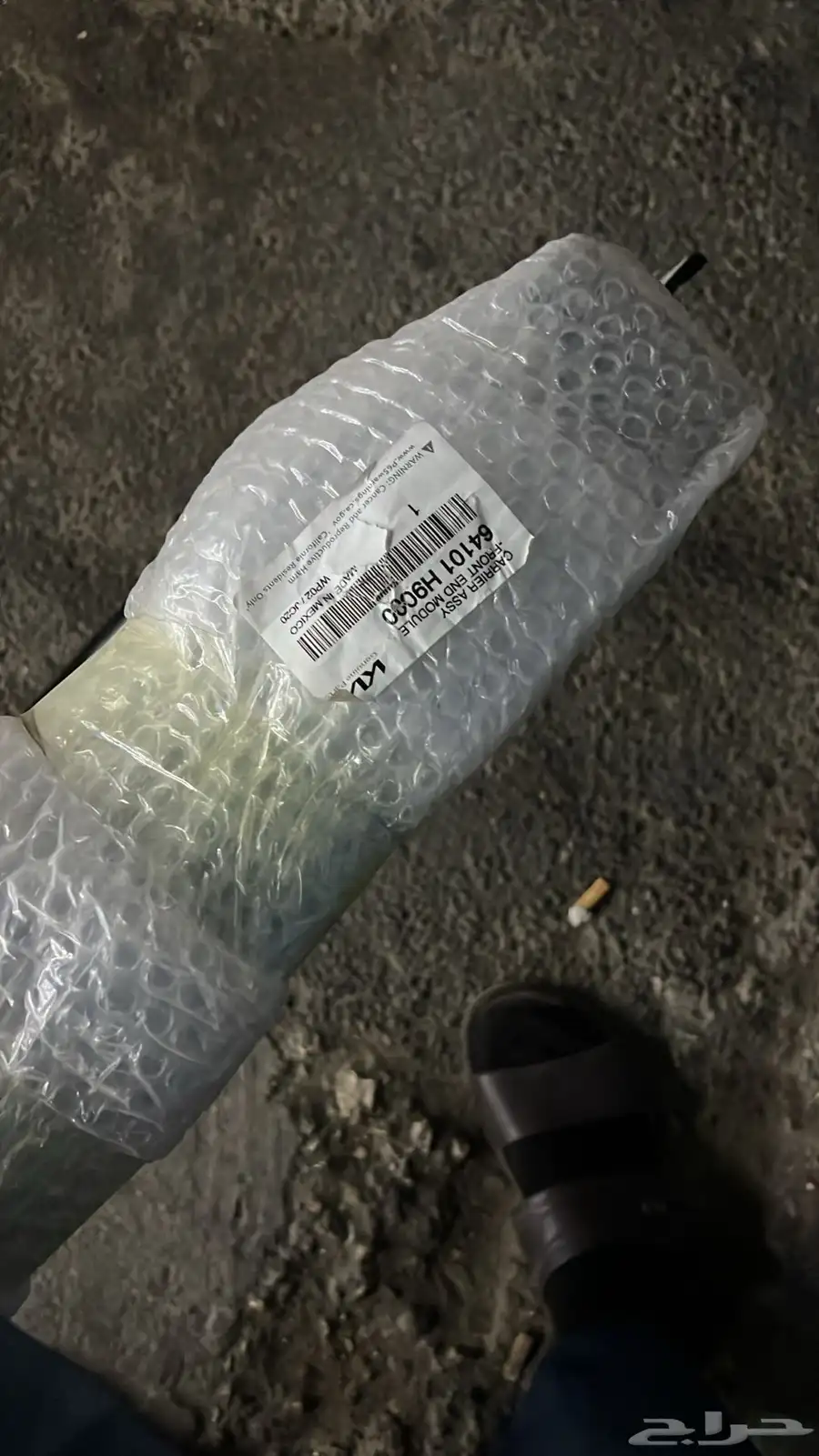 يوجد قطع غيار كيا وهونداي 4