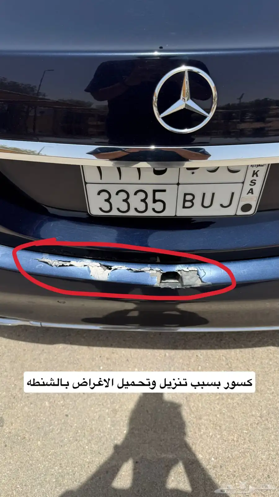 مرسيدس S550 امريكي موديل 2016 44