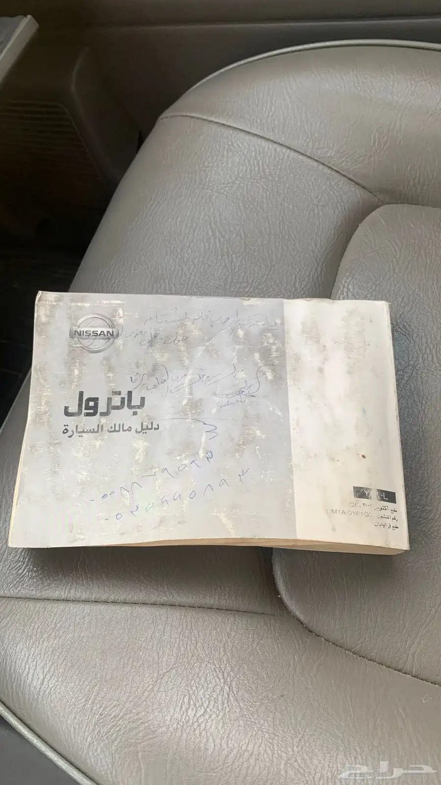 بترول 2002 مخزن 13