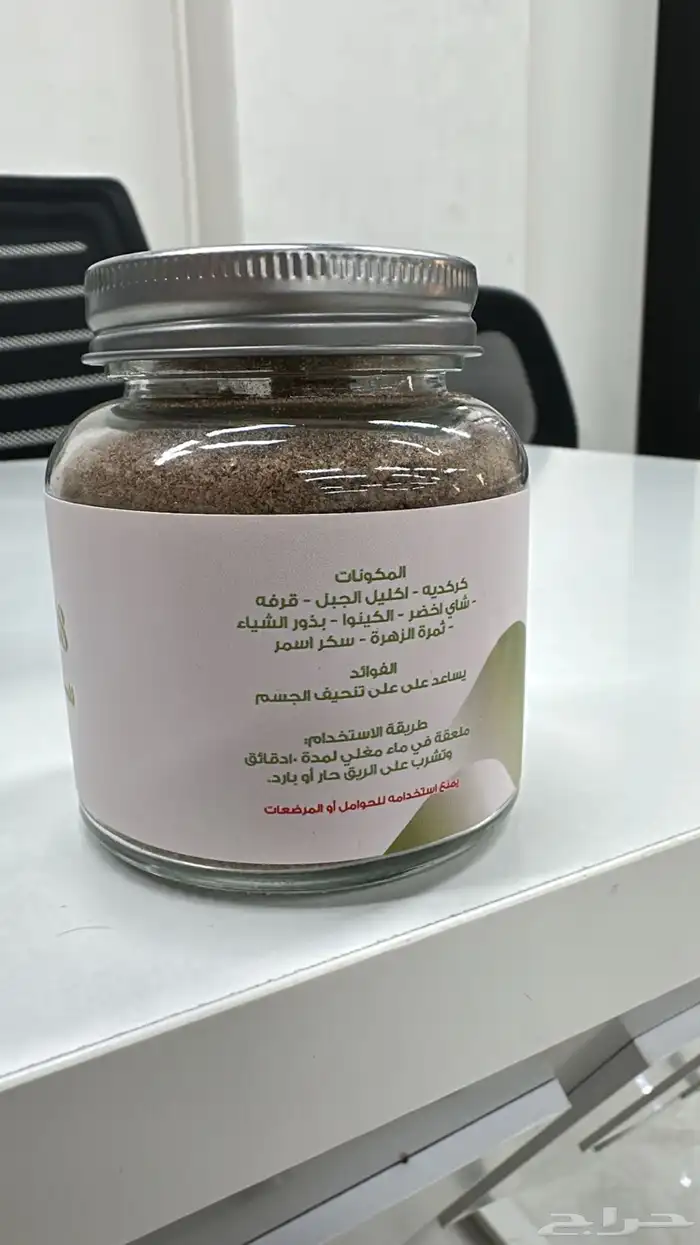 بيع غرشان طباعة جميع الأكياس والعلب والاستيكرات 43